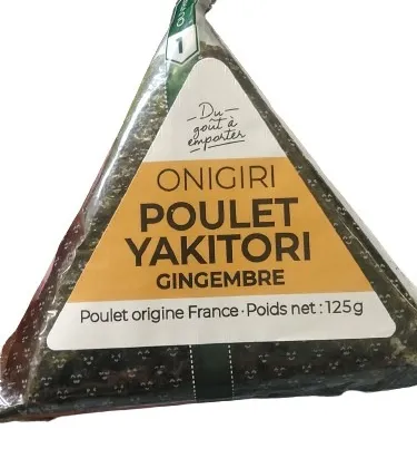 Illustration du rappel ALERTE : onigiri poulet yakitori gingembre - détection listeria dans l'environnement chez le fabricant